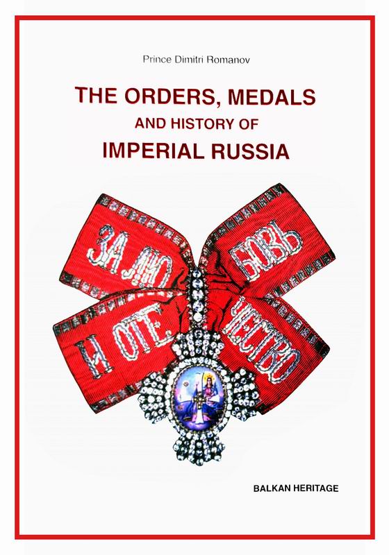 THE ORDERS, MEDALS AND HISTORY OF IMPERIAL RUSSIA