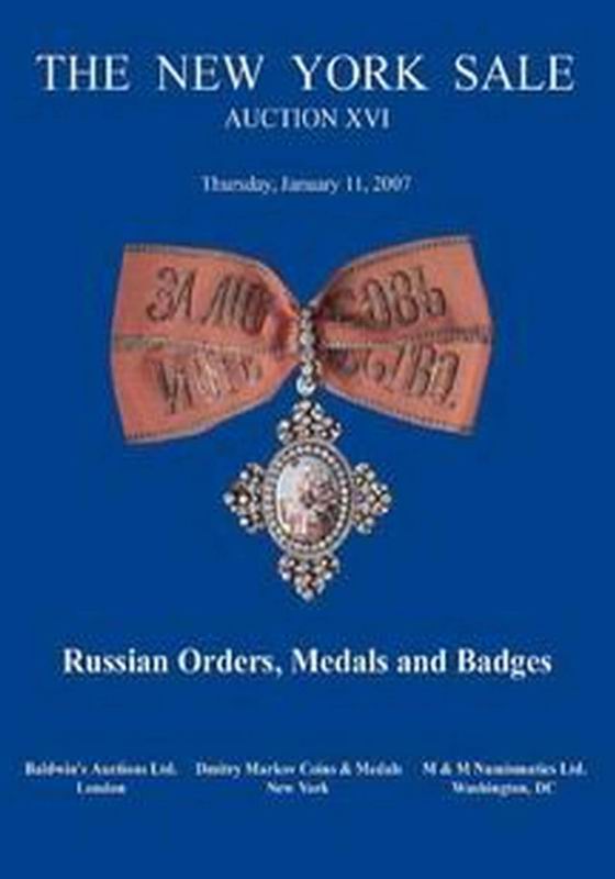 RUSSIAN ORDERS, MEDALS AND BADGES